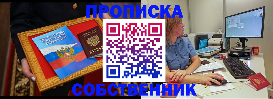 регистрация для дет. сада в Марий Эл